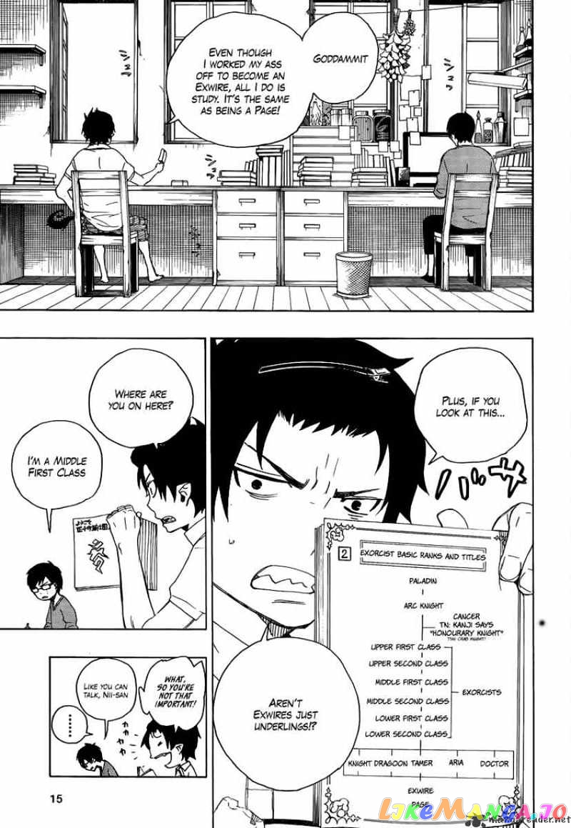 Read Ao No Exorcist Manga Online
