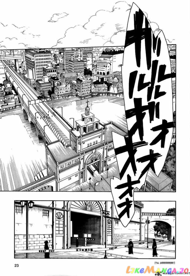 Read Ao No Exorcist Manga Online