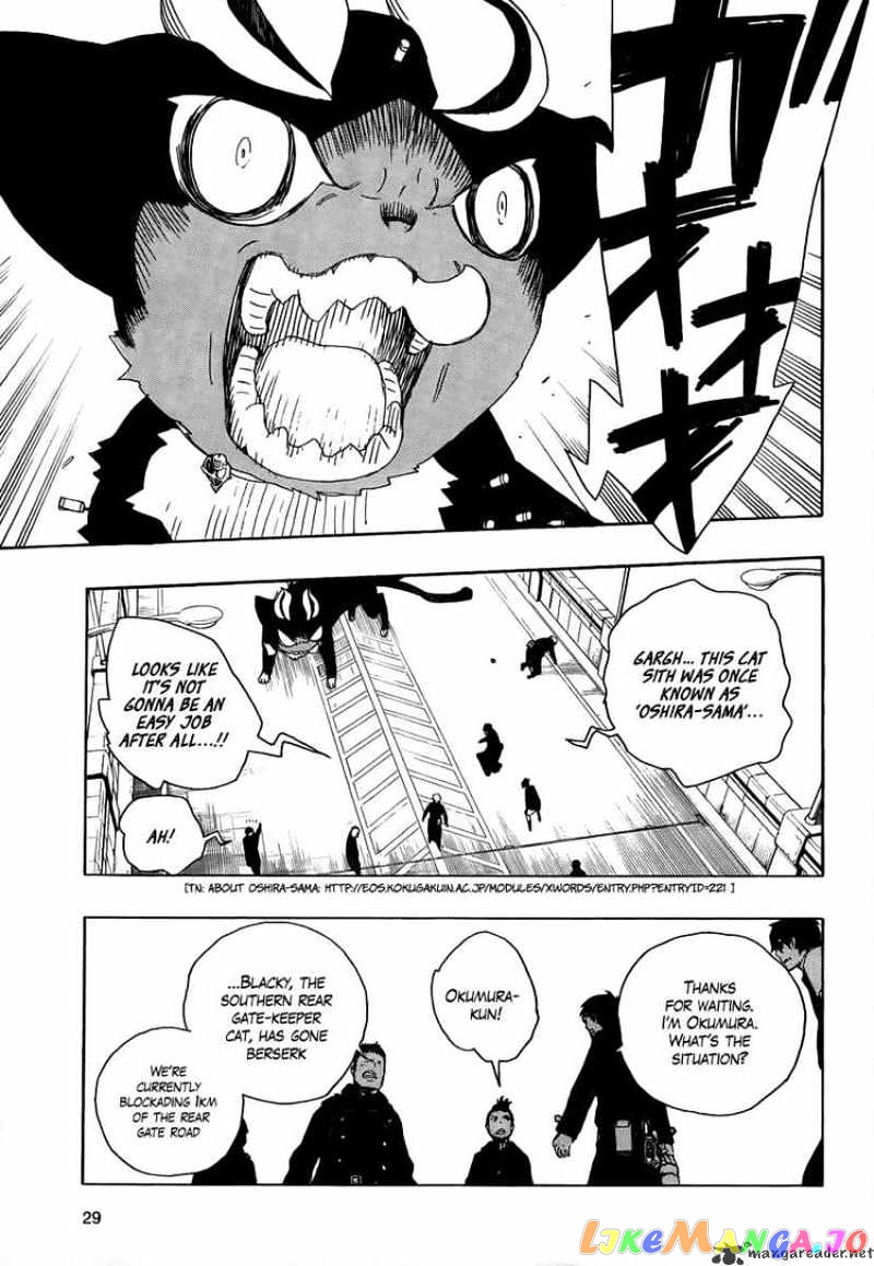 Read Ao No Exorcist Manga Online