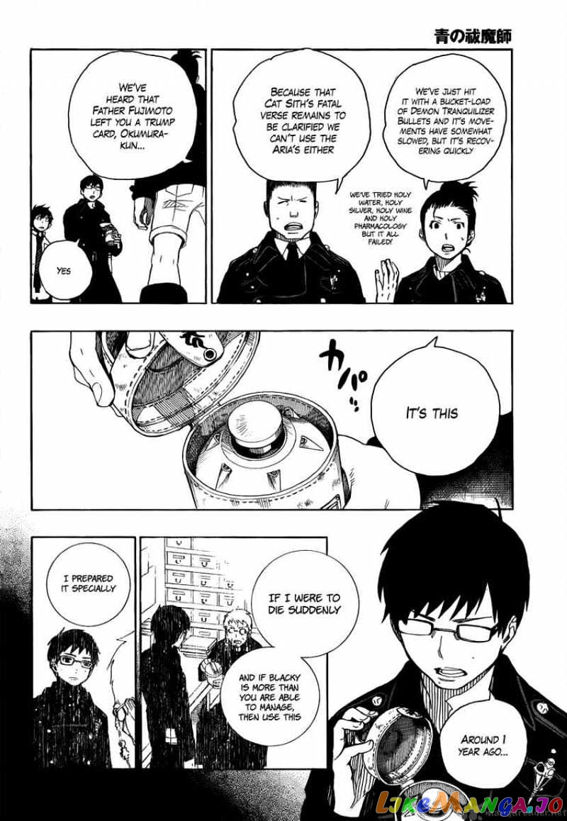 Read Ao No Exorcist Manga Online