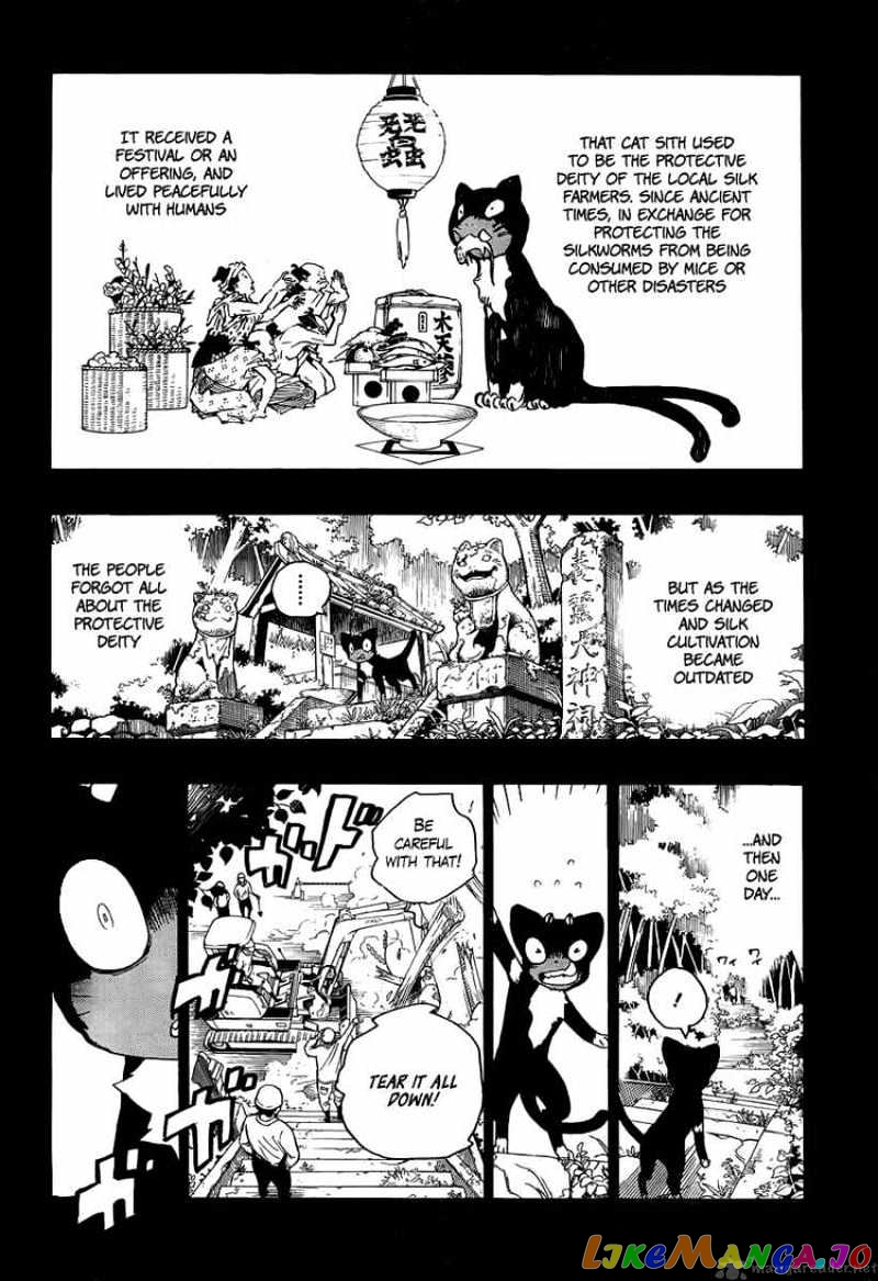 Read Ao No Exorcist Manga Online