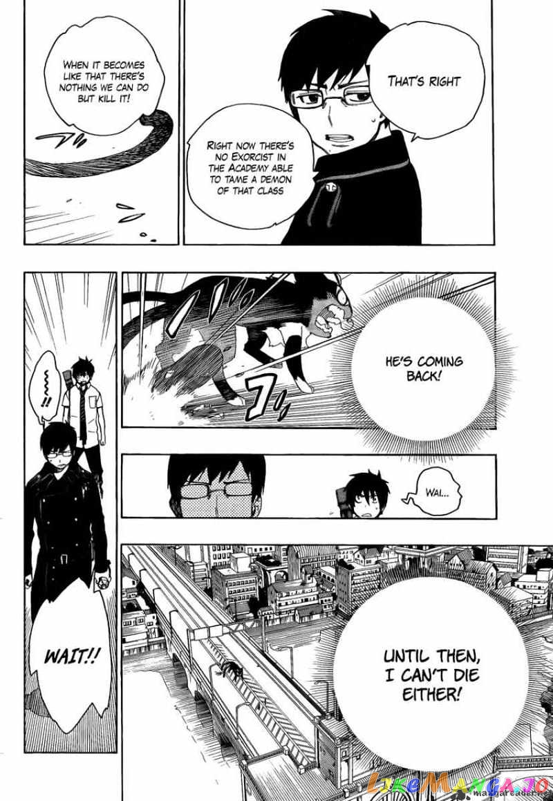 Read Ao No Exorcist Manga Online