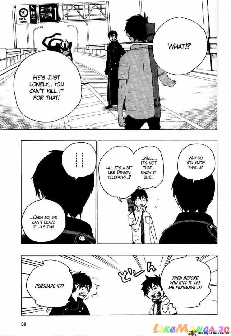 Read Ao No Exorcist Manga Online