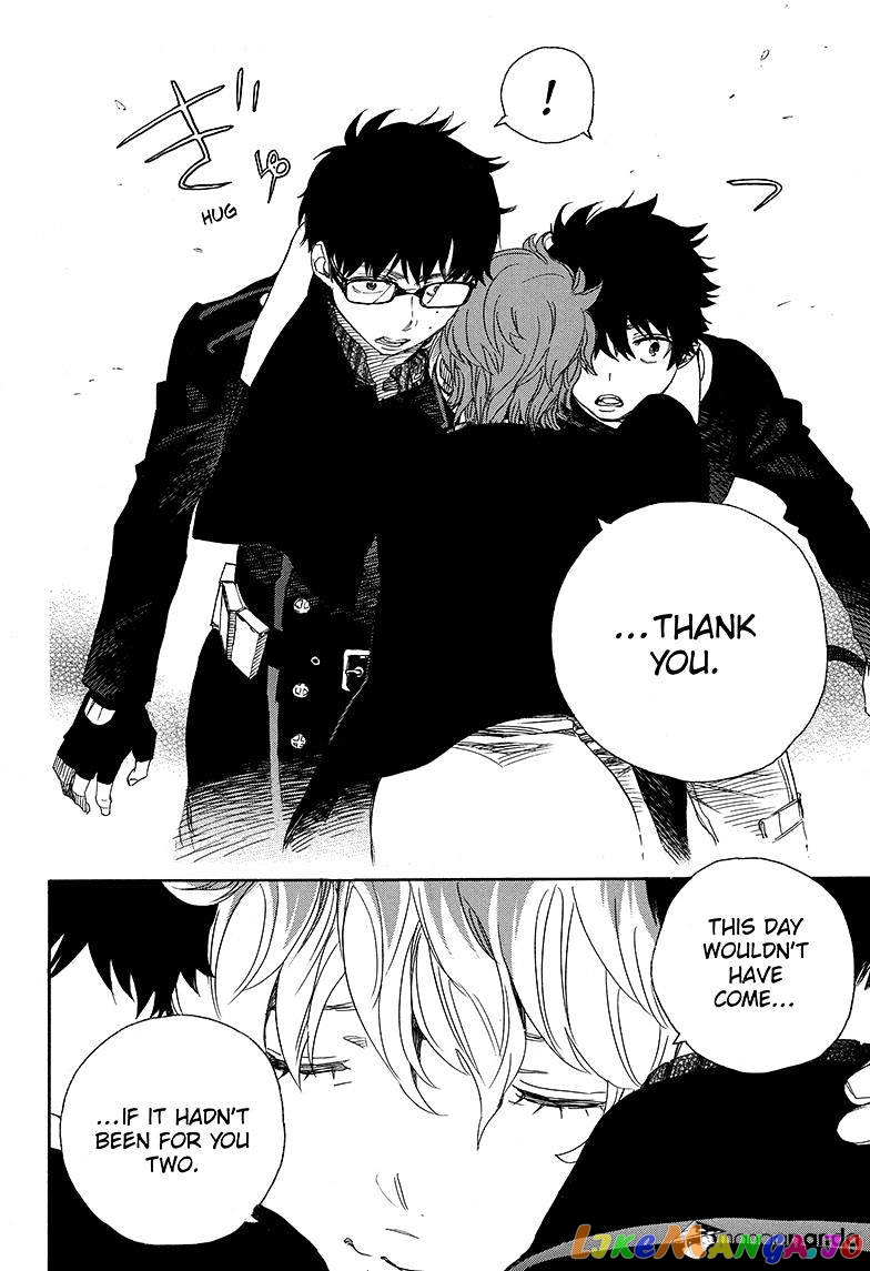 Read Ao No Exorcist Manga Online