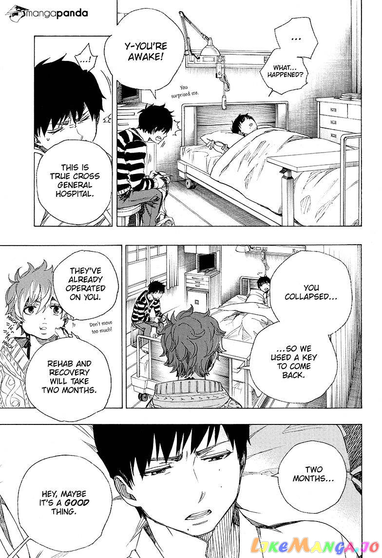 Read Ao No Exorcist Manga Online