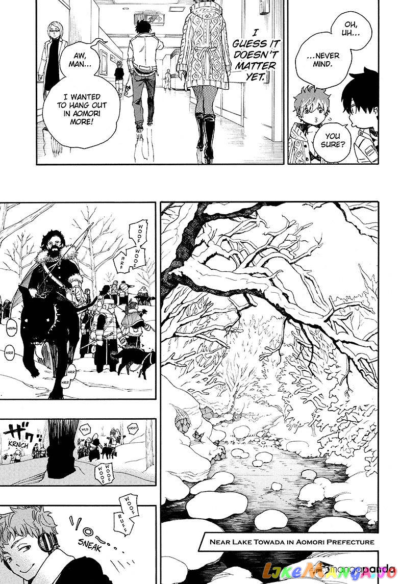 Read Ao No Exorcist Manga Online