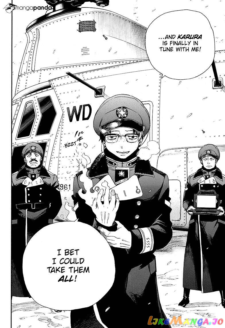 Read Ao No Exorcist Manga Online