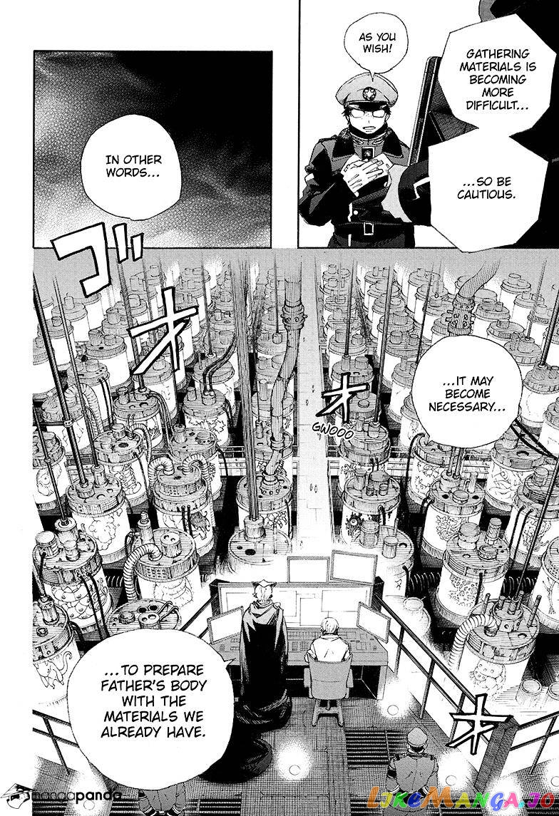 Read Ao No Exorcist Manga Online