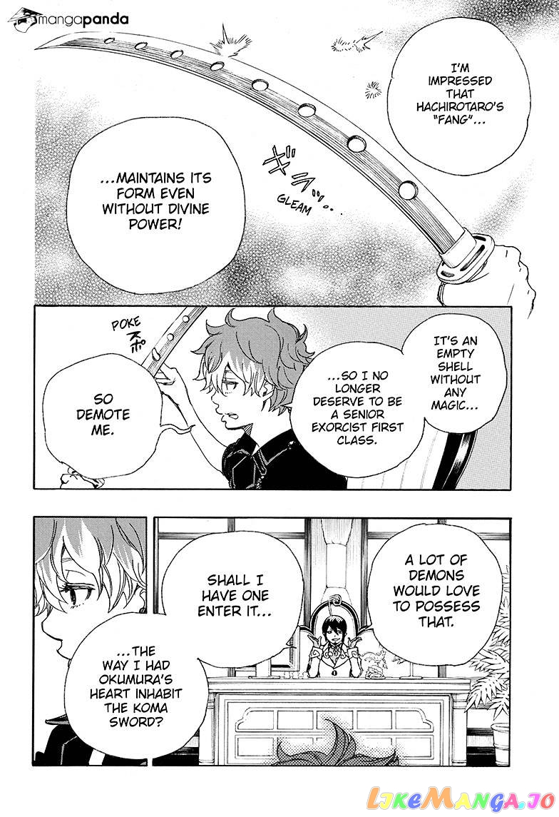 Read Ao No Exorcist Manga Online