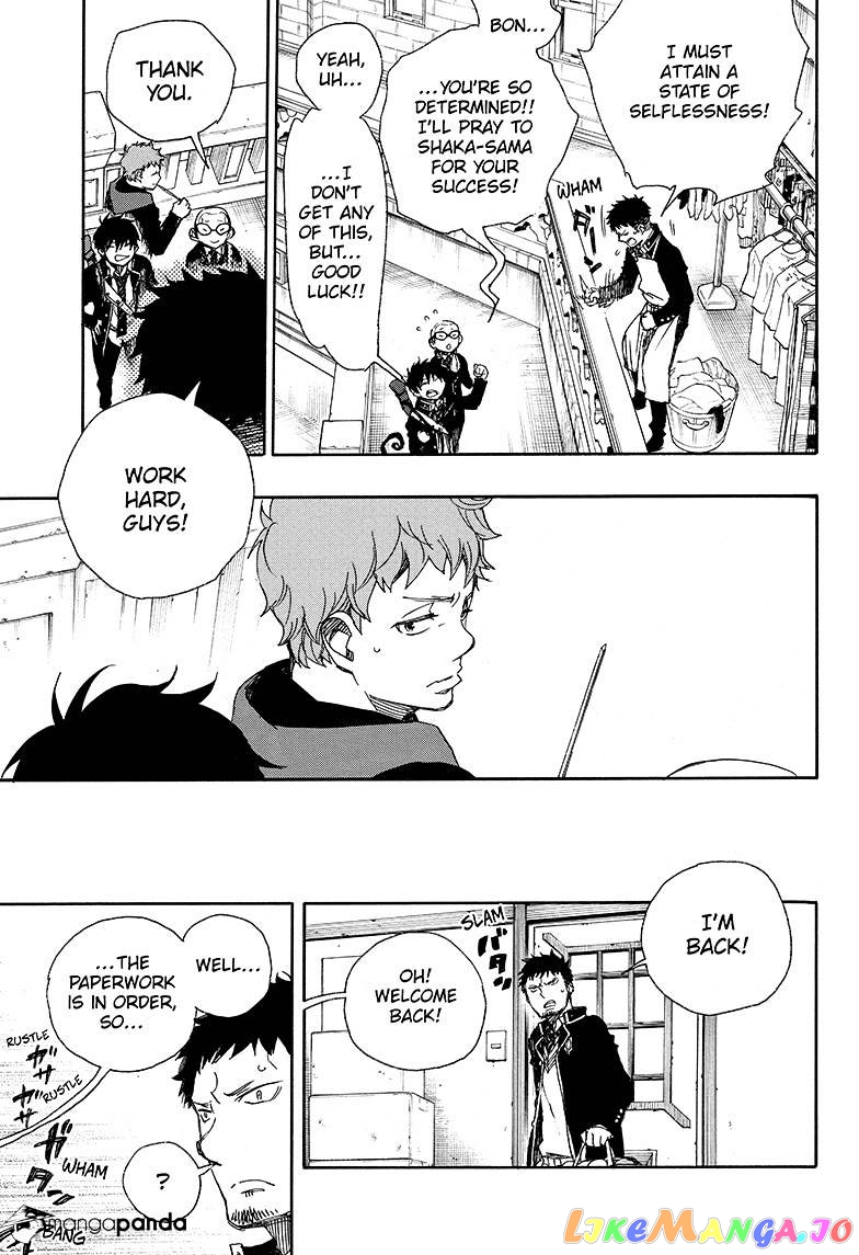 Read Ao No Exorcist Manga Online