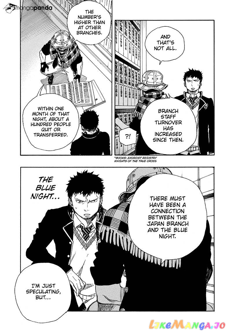 Read Ao No Exorcist Manga Online