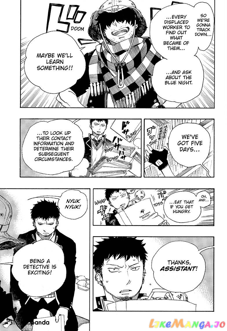 Read Ao No Exorcist Manga Online
