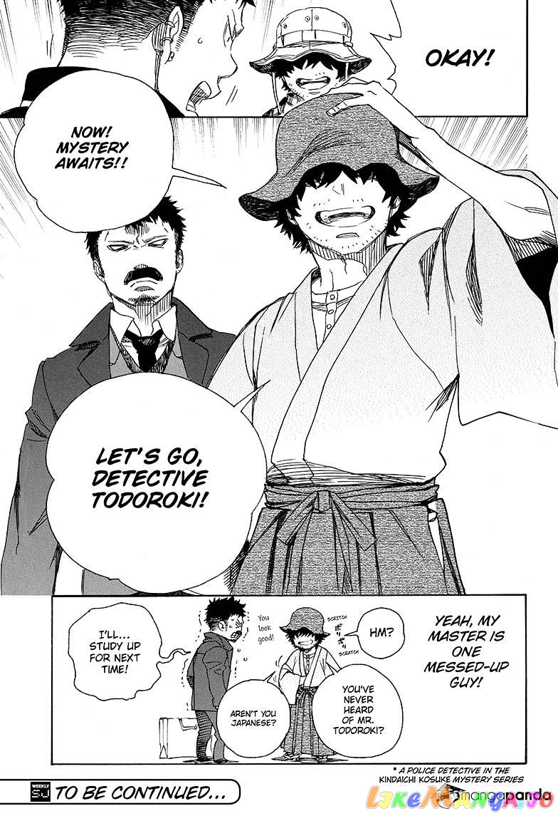 Read Ao No Exorcist Manga Online