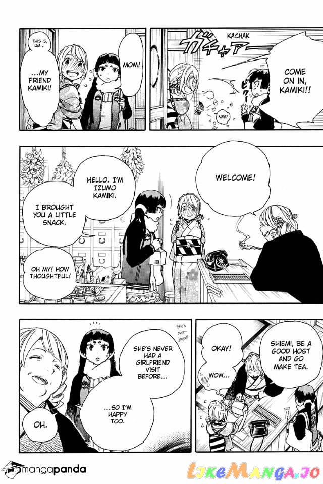 Read Ao No Exorcist Manga Online