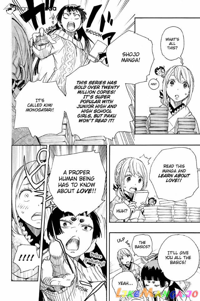 Read Ao No Exorcist Manga Online