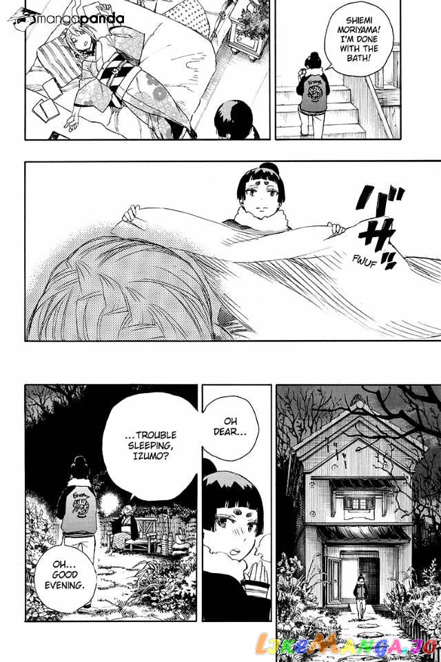 Read Ao No Exorcist Manga Online