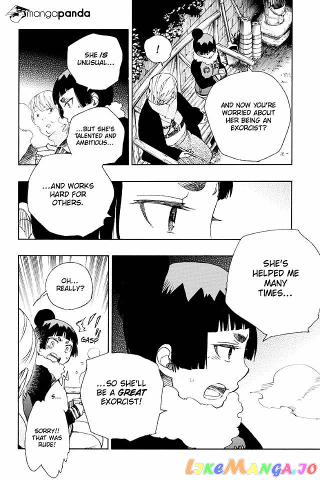 Read Ao No Exorcist Manga Online