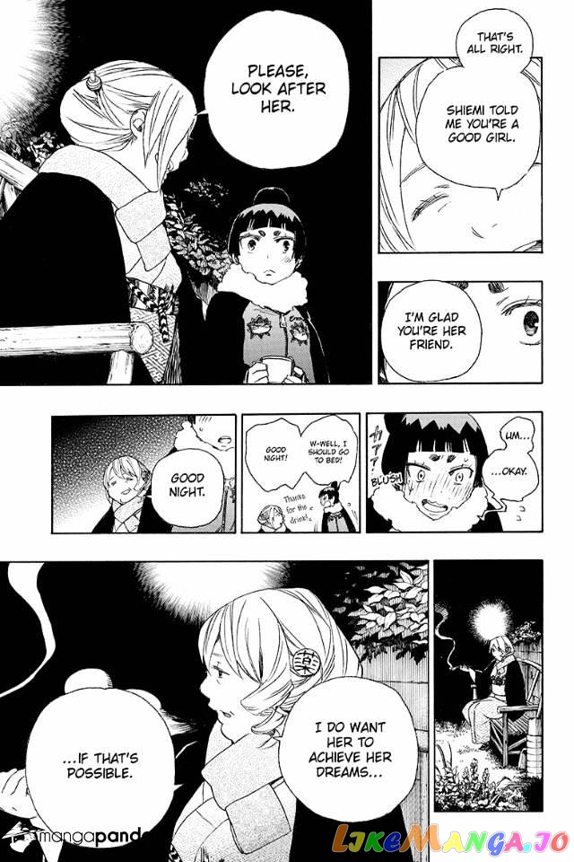 Read Ao No Exorcist Manga Online