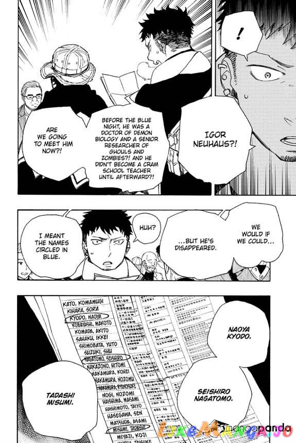 Read Ao No Exorcist Manga Online