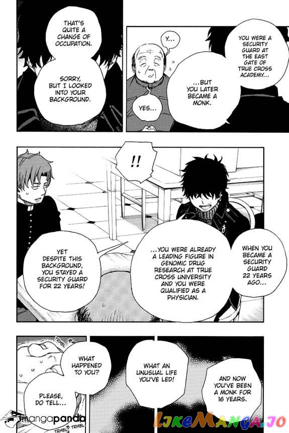 Read Ao No Exorcist Manga Online