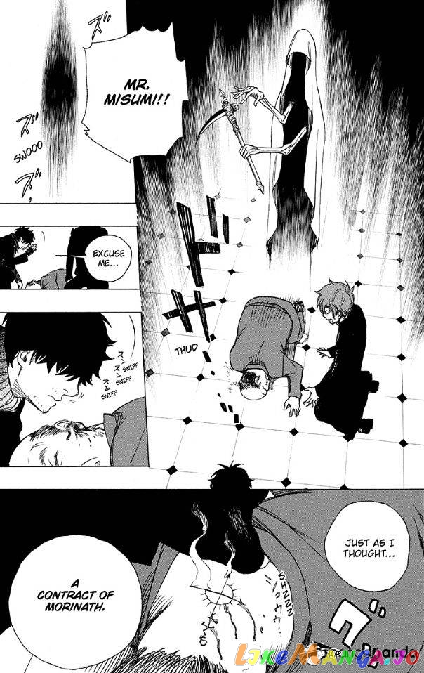 Read Ao No Exorcist Manga Online