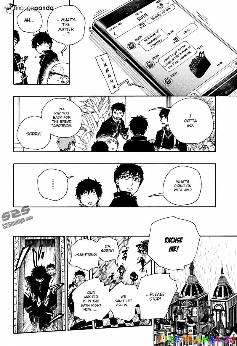 Read Ao No Exorcist Manga Online
