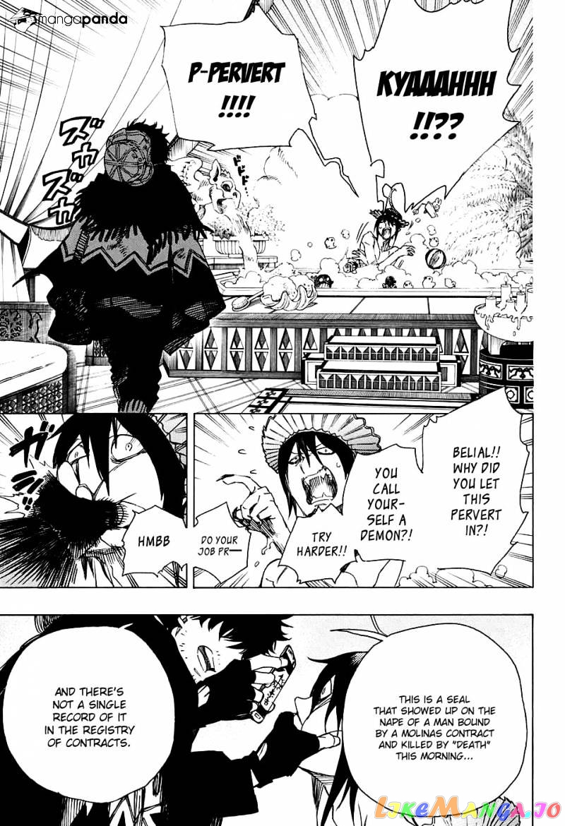 Read Ao No Exorcist Manga Online