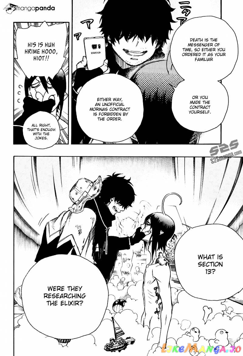Read Ao No Exorcist Manga Online