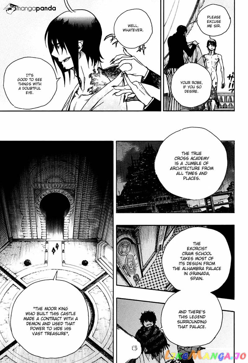 Read Ao No Exorcist Manga Online