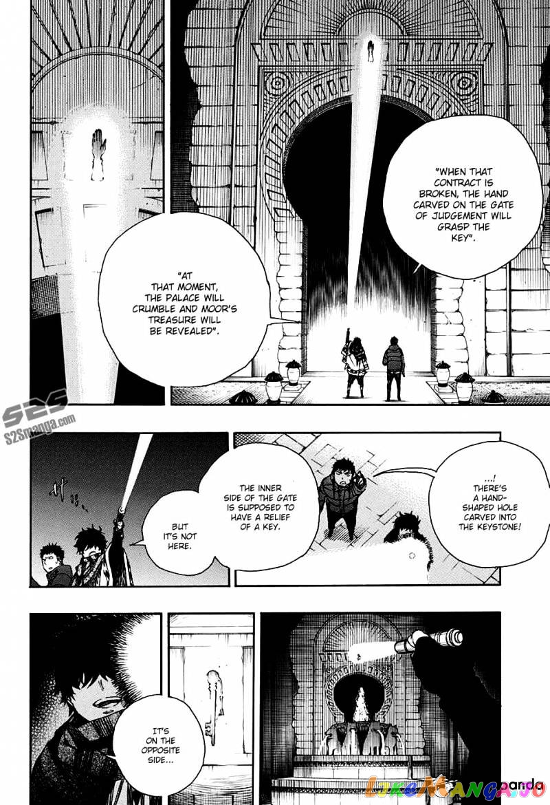 Read Ao No Exorcist Manga Online