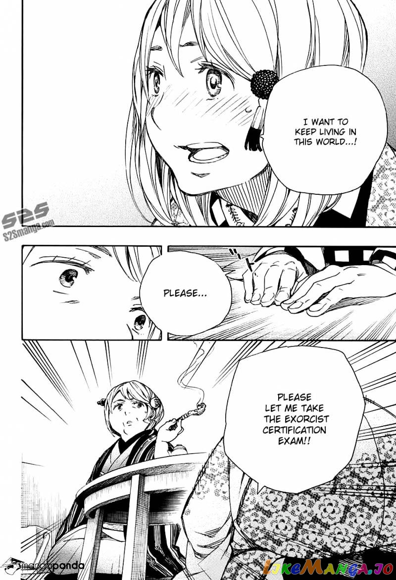 Read Ao No Exorcist Manga Online
