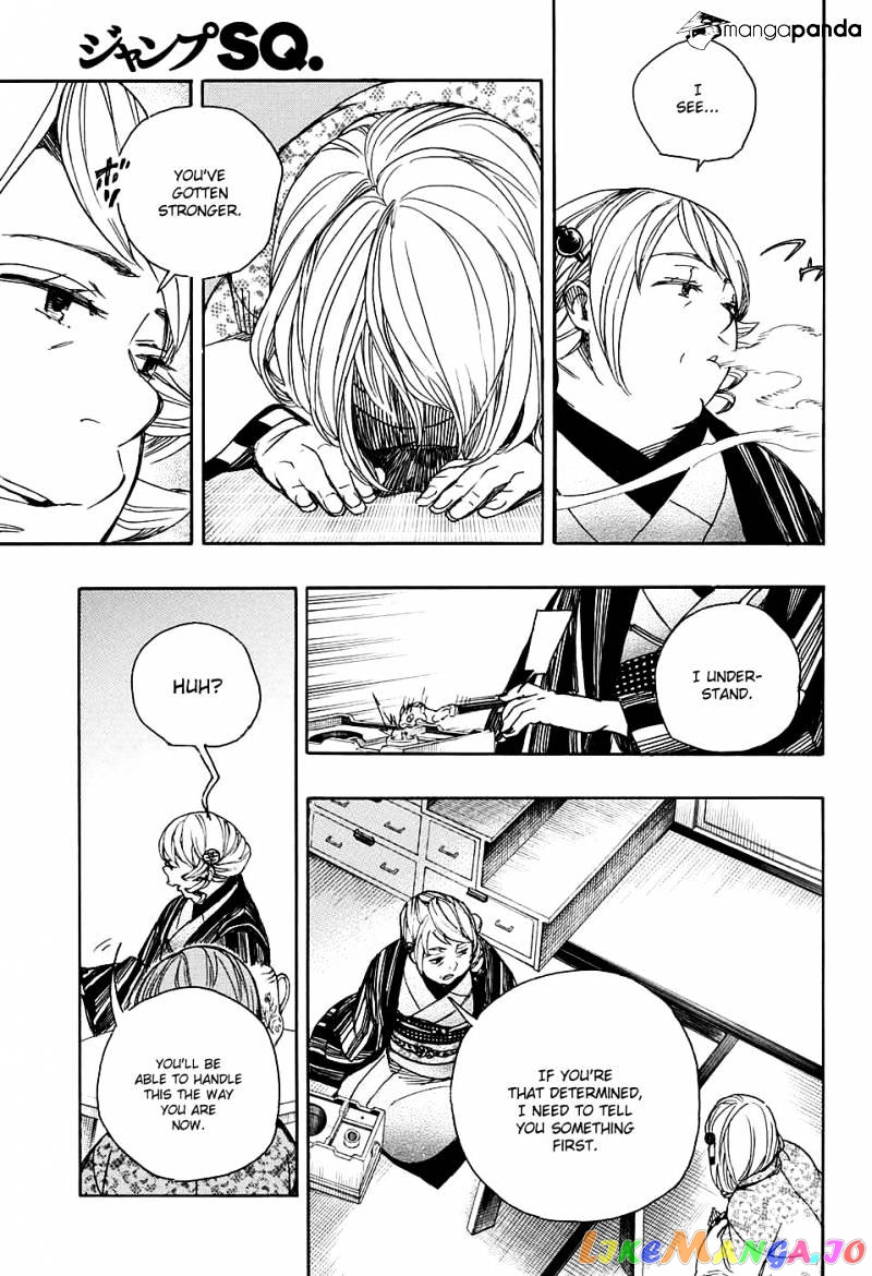 Read Ao No Exorcist Manga Online