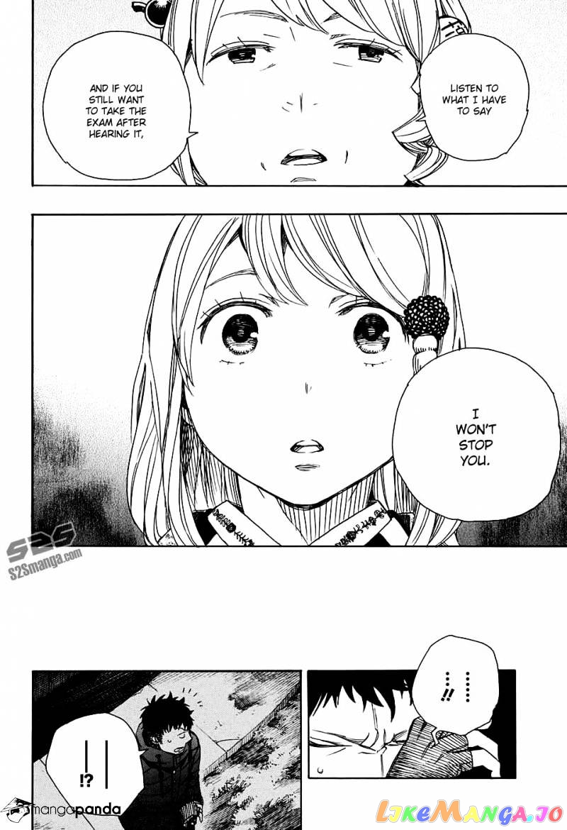 Read Ao No Exorcist Manga Online