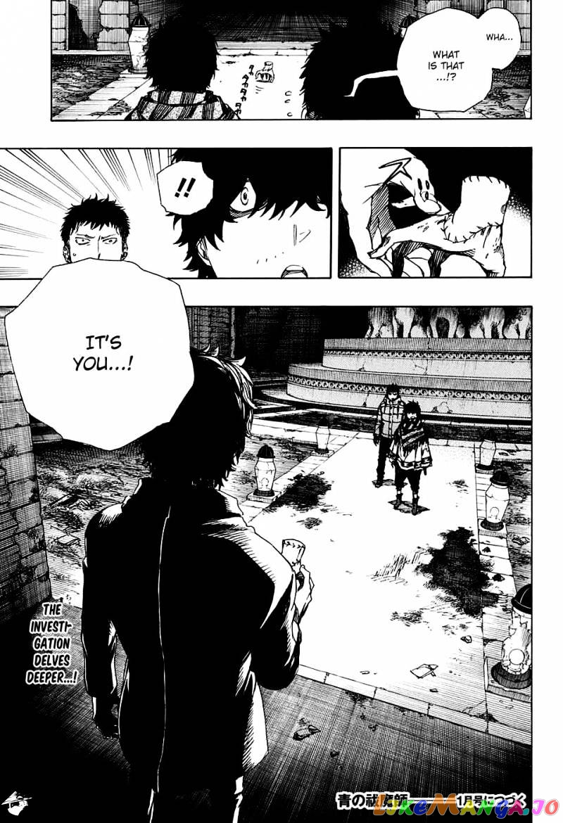 Read Ao No Exorcist Manga Online