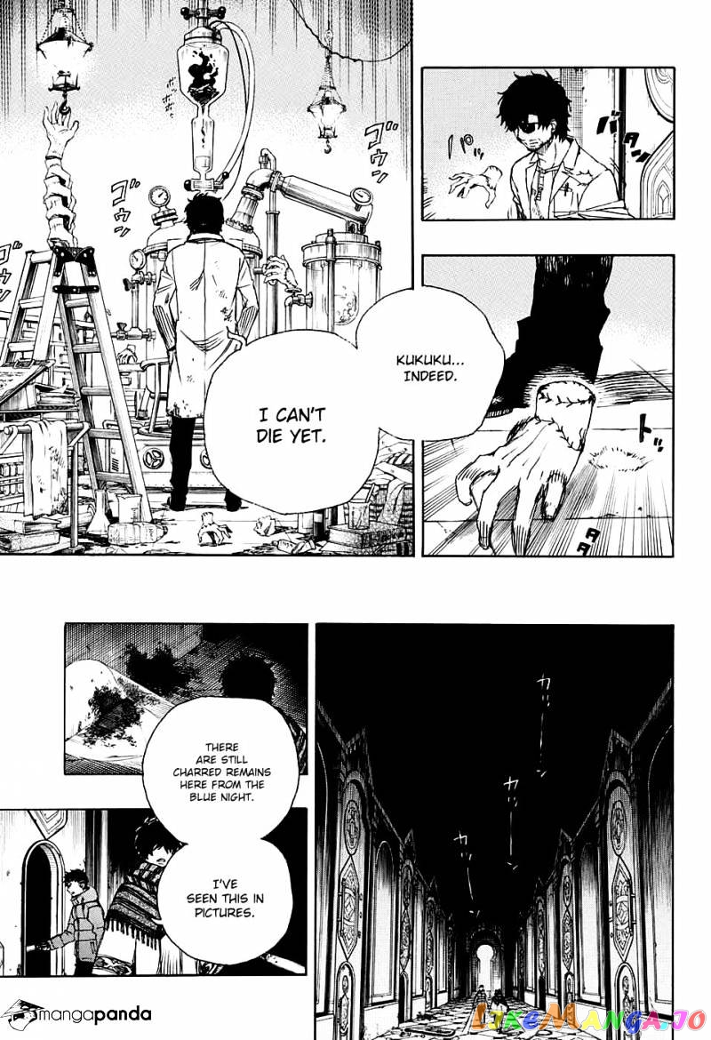 Read Ao No Exorcist Manga Online