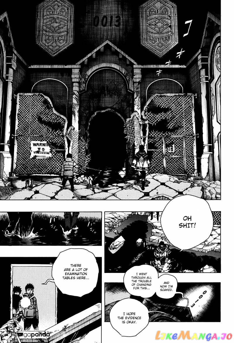 Read Ao No Exorcist Manga Online