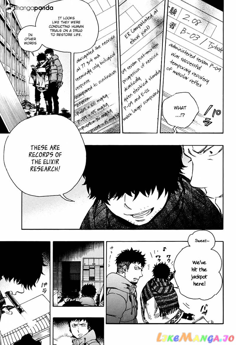 Read Ao No Exorcist Manga Online
