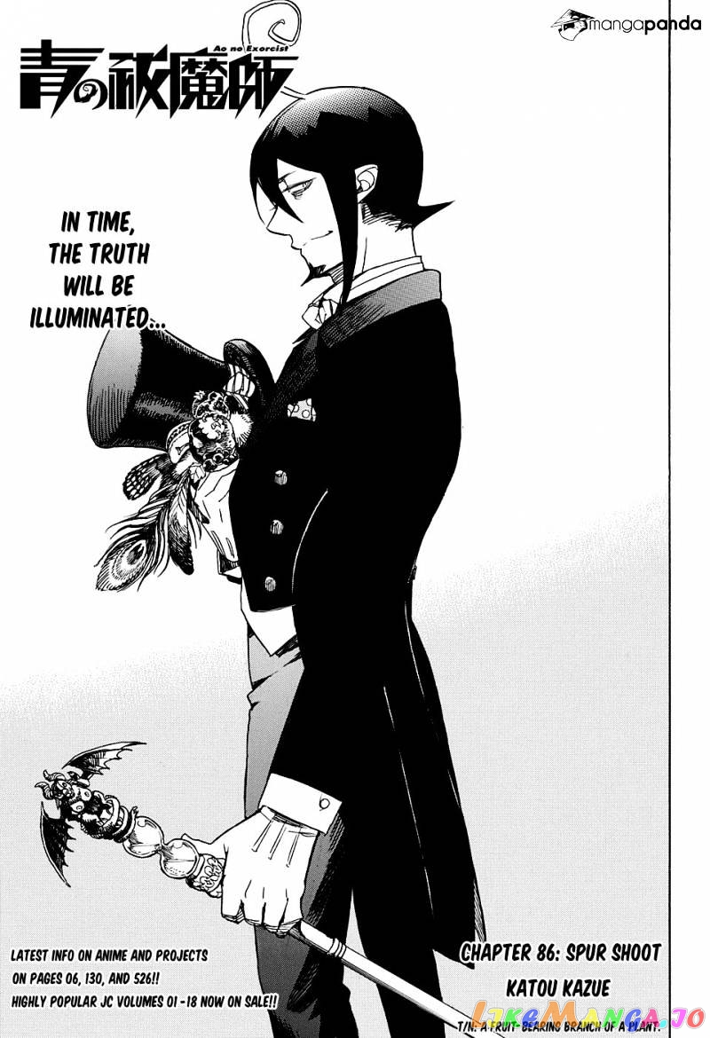 Read Ao No Exorcist Manga Online