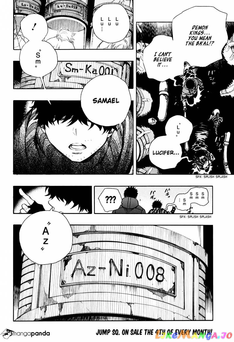 Read Ao No Exorcist Manga Online