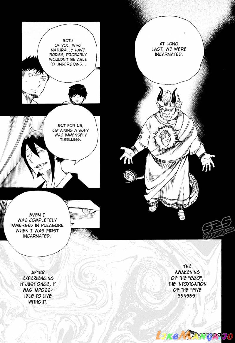 Read Ao No Exorcist Manga Online