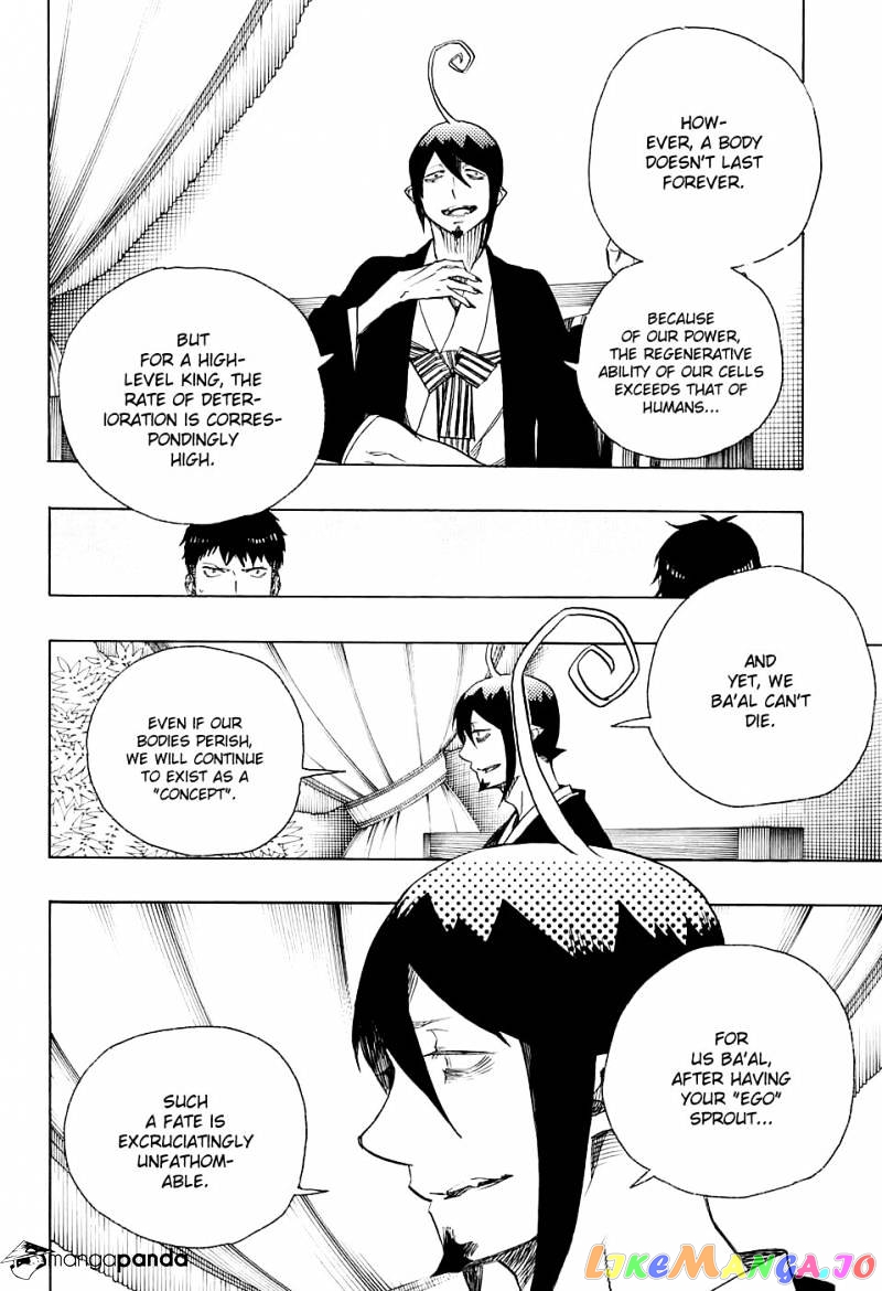 Read Ao No Exorcist Manga Online