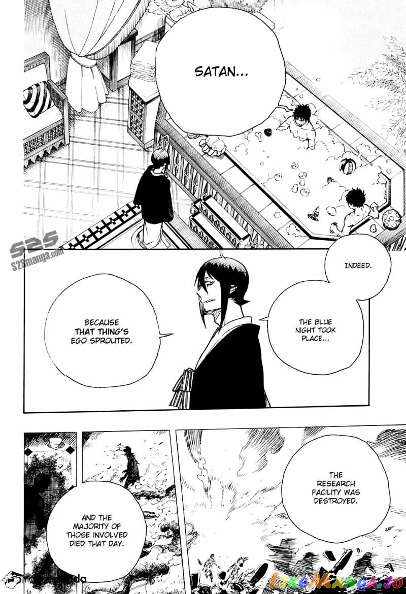 Read Ao No Exorcist Manga Online
