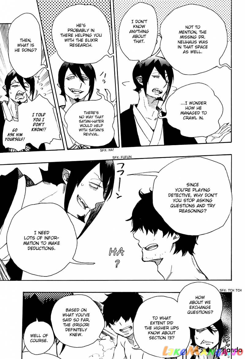 Read Ao No Exorcist Manga Online