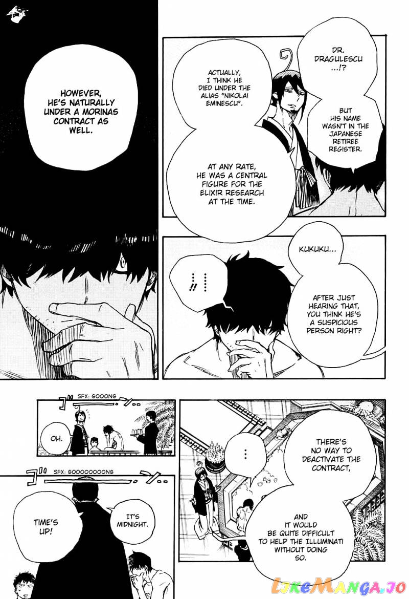 Read Ao No Exorcist Manga Online