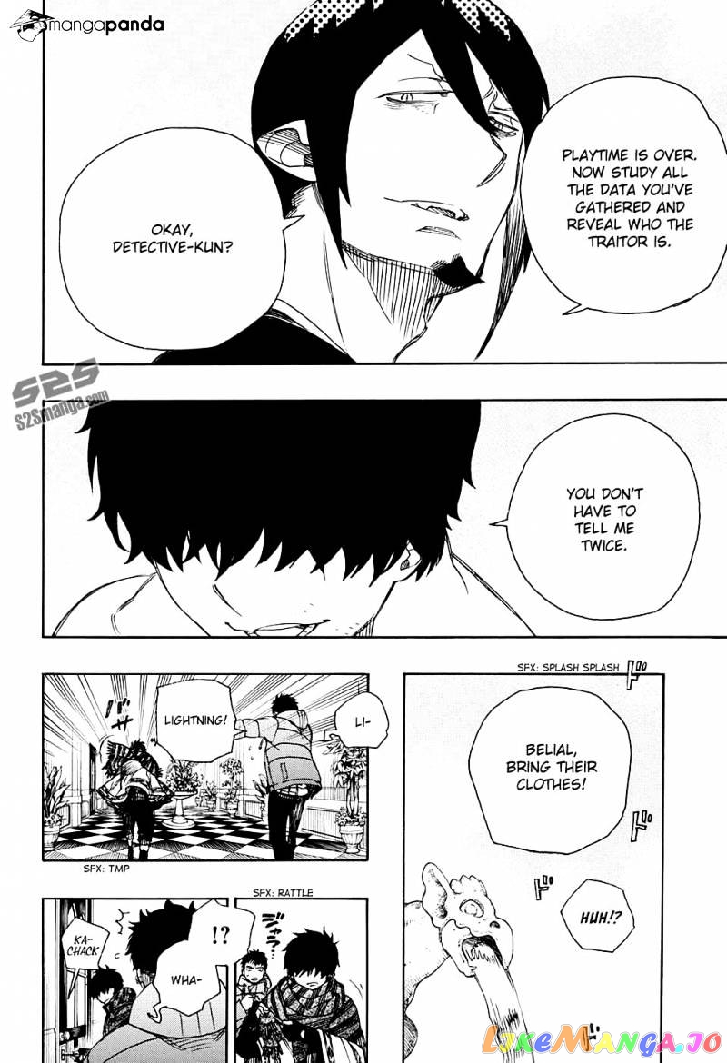 Read Ao No Exorcist Manga Online