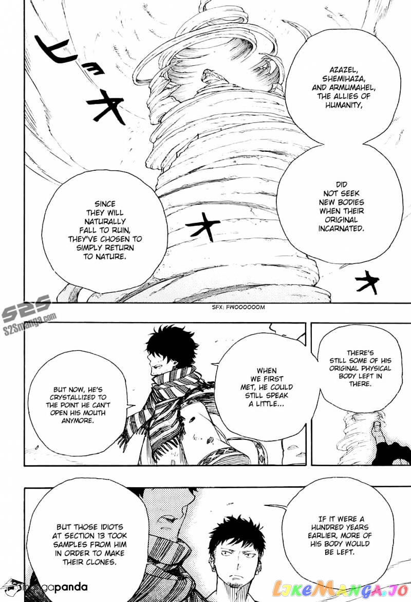 Read Ao No Exorcist Manga Online