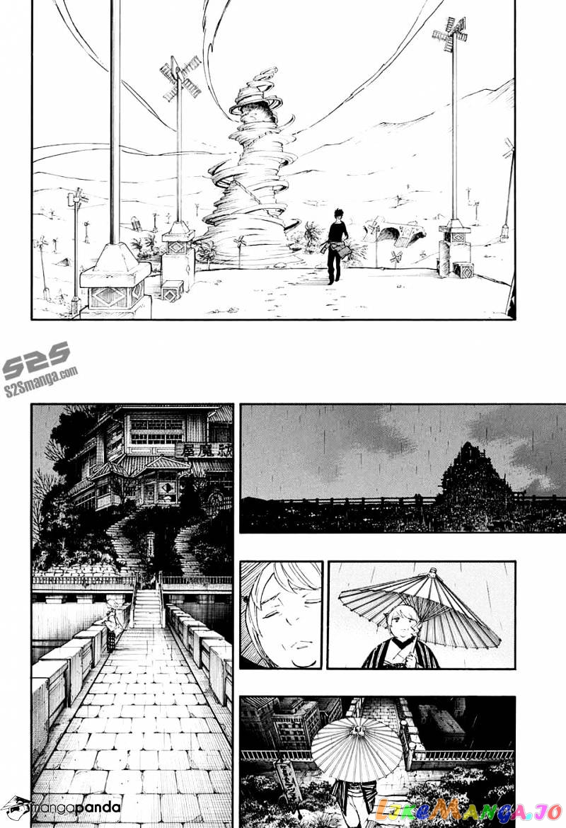 Read Ao No Exorcist Manga Online