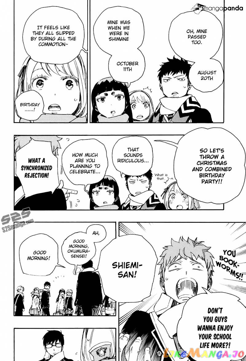 Read Ao No Exorcist Manga Online