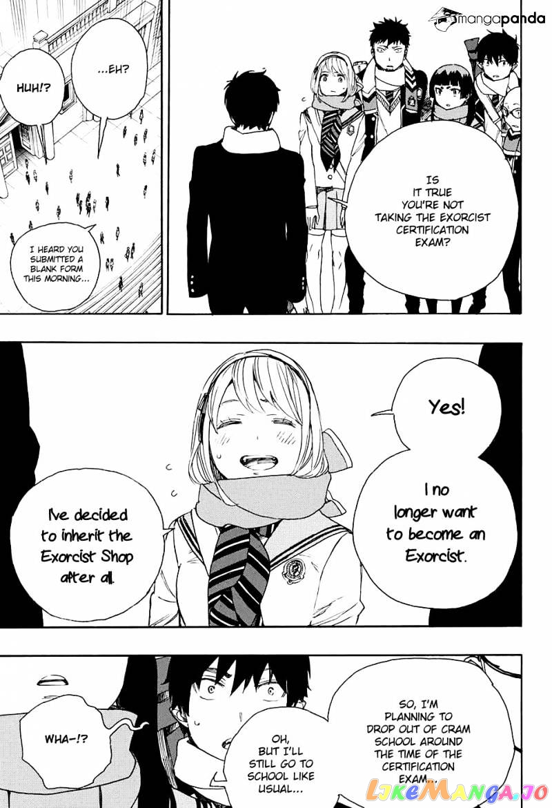 Read Ao No Exorcist Manga Online
