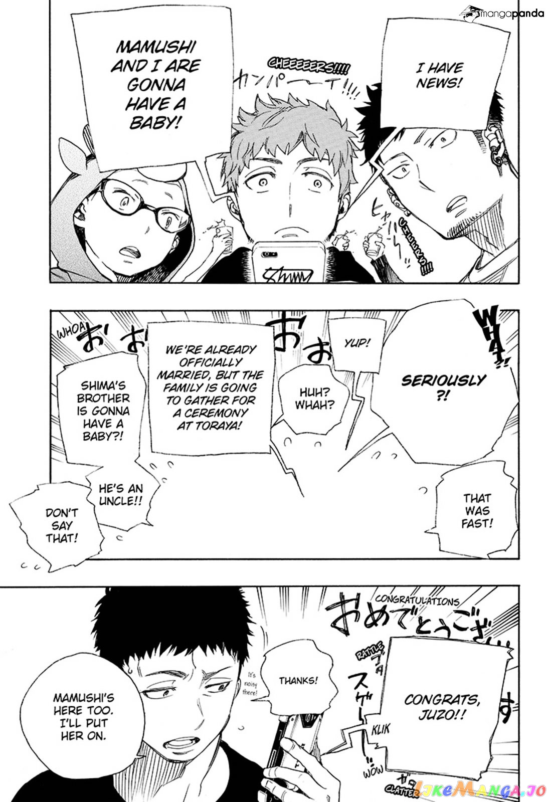Read Ao No Exorcist Manga Online